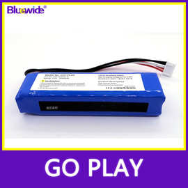 适用于Go Play电池/Go Play Mini/GO+Play电池CP-HK06