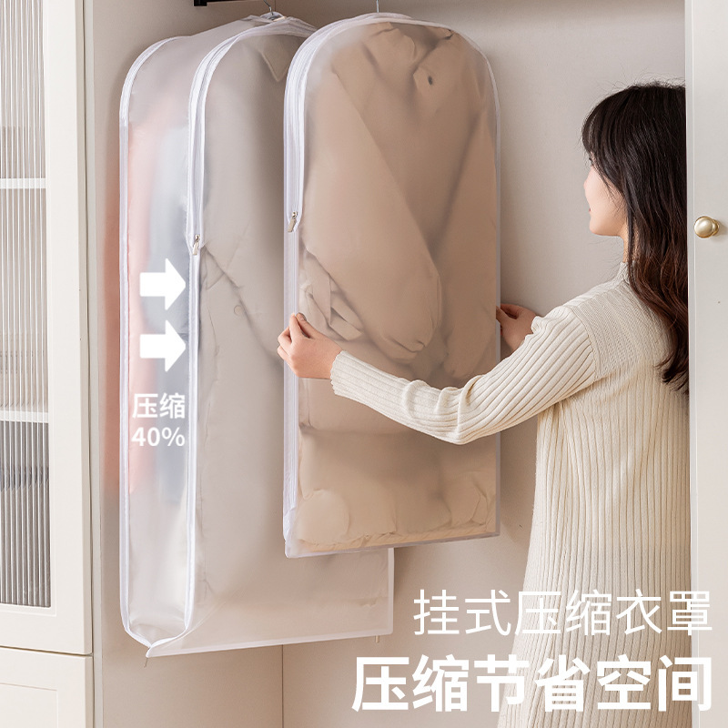Down Jacket Compression Dust Cover Side Opening Clothing Dust Cover Thickened Wardrobe Hanging Storage Bag down Jacket Suit