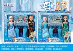 氷雪の王女の氷薇の愛莎の奇縁の巴比の人形の手提げの贈り物の箱の子供の女の子の贈り物のおもちゃの卸売り