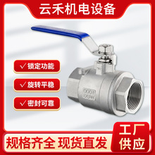 304/316�͸ߜ؞�ˮ܇����ˮ��һ�w�Ӻ�����ݼy4�� 6�ֲ��P����y