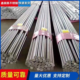 ���P䓰�S�����l304/316l���P䓈A�� 201���P䓈A䓿����z�ӹ�