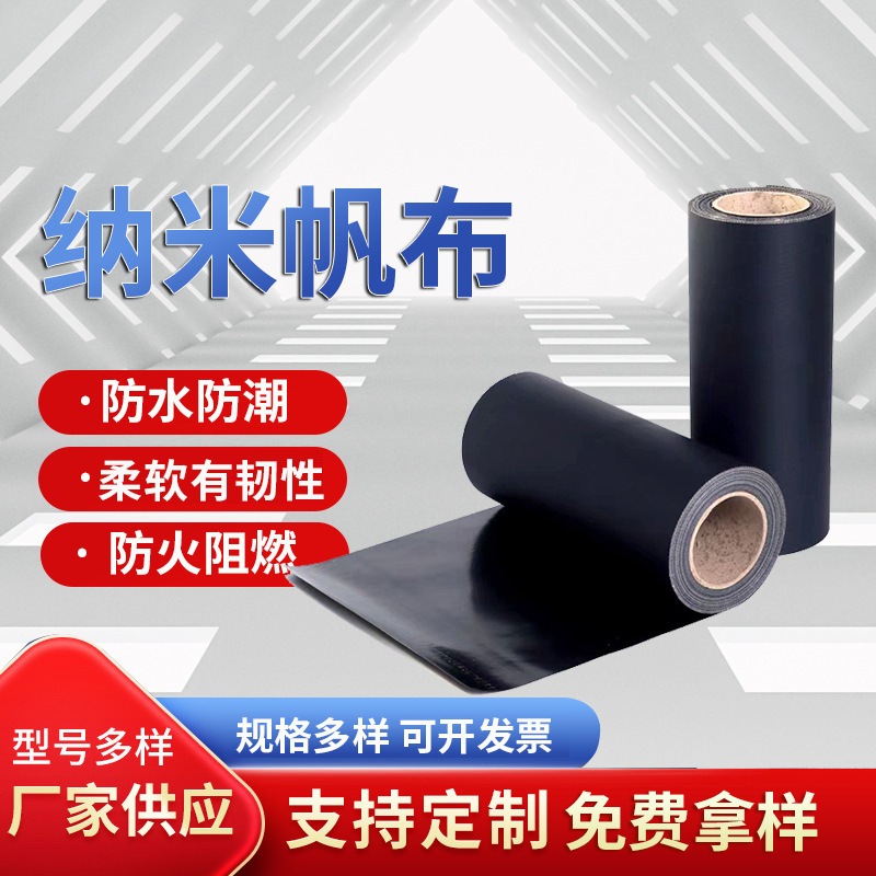 Black fireproof cloth fireproof flame retardant high temperature insulation central air conditioning outlet smoke blocking soft connection nano canvas