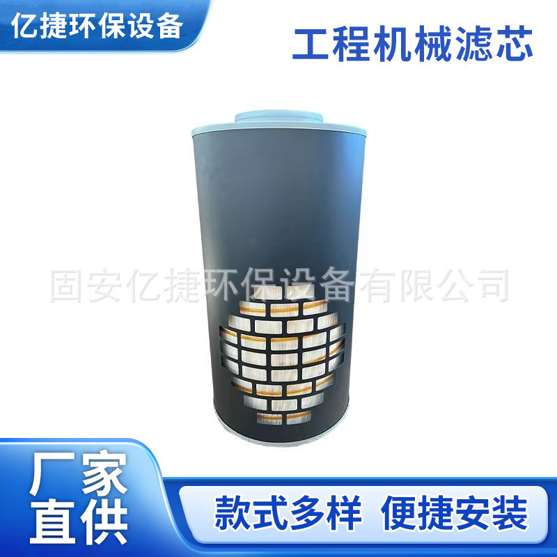 供应AH1135发电机组空气滤芯P524838高效率空气滤清器滤芯
