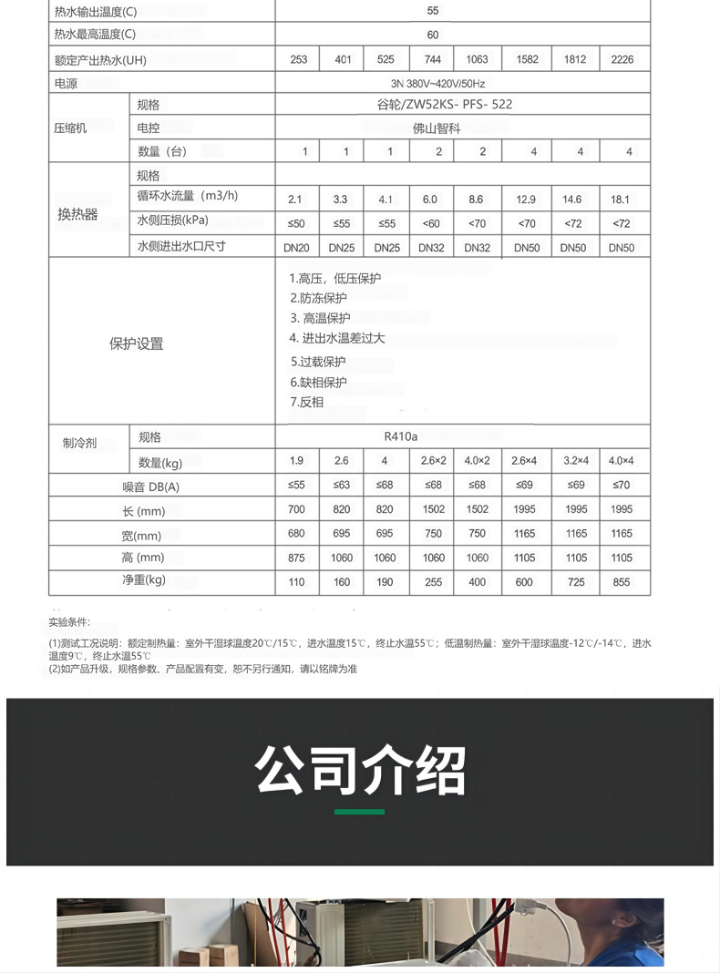 暖风机_01_01_07