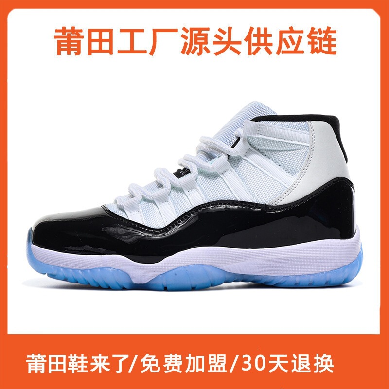 Putian Aj11 Non-Slip, Wear-Resistant, Breathable High-Top Student Unisex Trendy Versatile Casual Nike Official Basketball Shoes