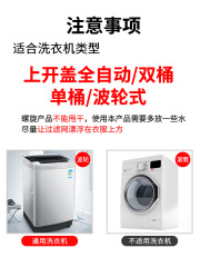 Washing machine filter bag floating debris storage lint removal magic floating hair remover laundry bag