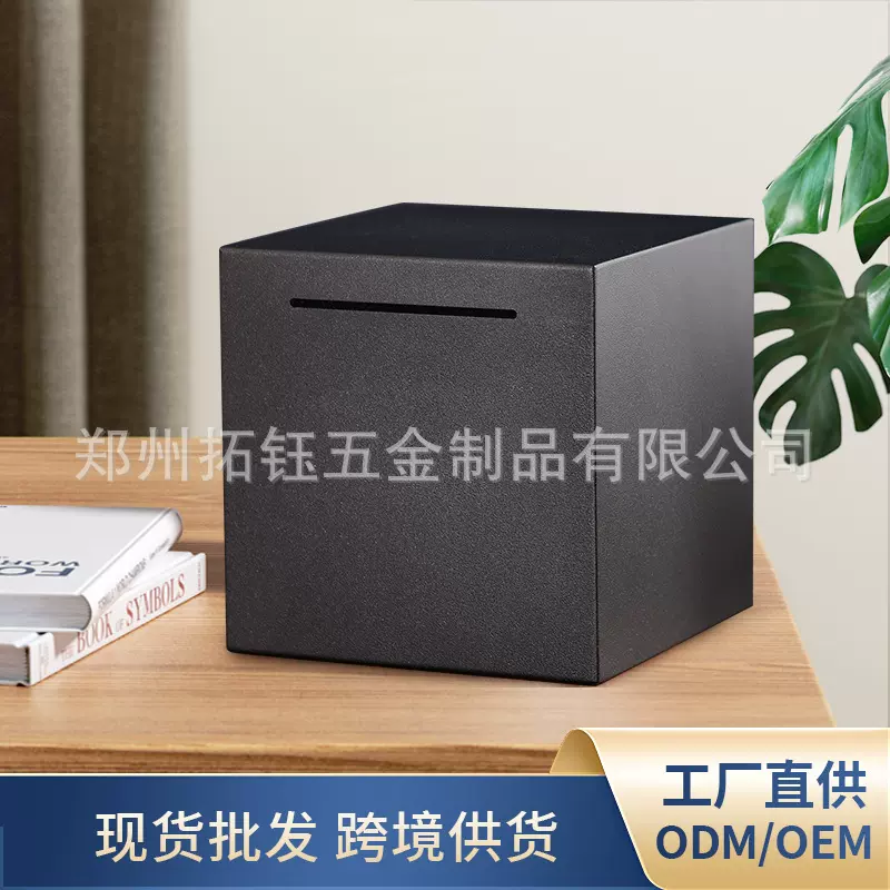 不锈钢存钱罐只进不出不锈钢储钱罐防摔玩具网红储蓄罐存钱罐批发