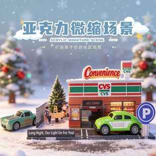 ����1:64΢�s����վ��������b���˾�꽨�B����ģ��܇�־�������