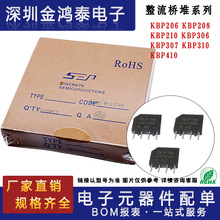�����Ŷ�KBP206 KBP208 KBP210 KBP306 KBP307 KBP310 KBP410�̽�