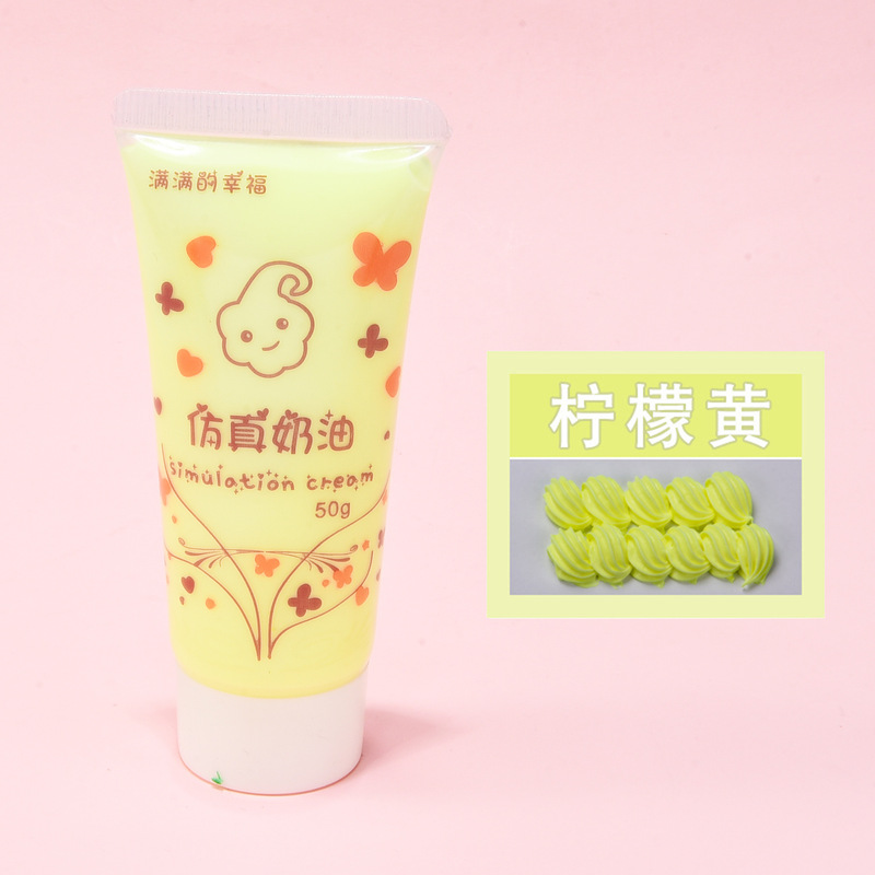 50ml仿真奶油胶diy材料 防冻好挤奶油胶手工制作手机壳树脂小配件|undefined
