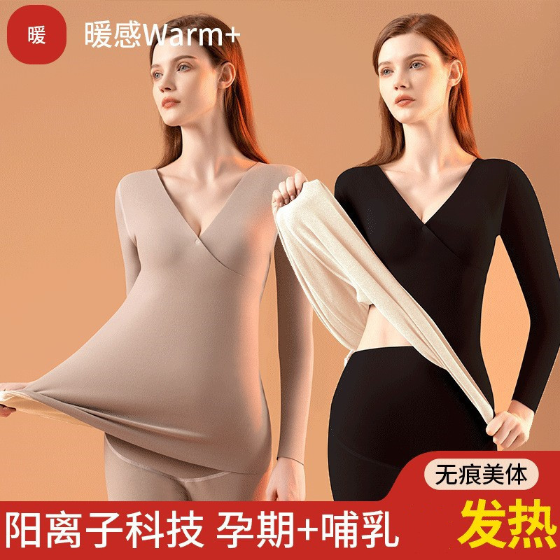 Pregnant Women's Autumn Clothes and Pants Set Fleece-lined Thermal Underwear Pregnant Women's Autumn and Winter Postpartum Lactation Pajamas Large-size Monthly Clothing Pregnant Women's Autumn Clothes and Pants Set Fleece-lined Thermal Underwear Pregnant Women's Autumn and Winter Postpartum Lactation Pajamas Large-size Monthly Clothing