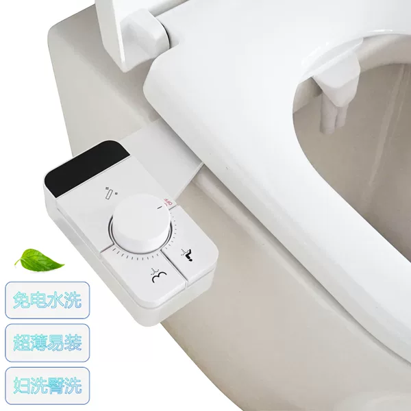 Foreign trade new customizable body cleaner without electricity simple installation ultra-thin hip washer intelligent washer