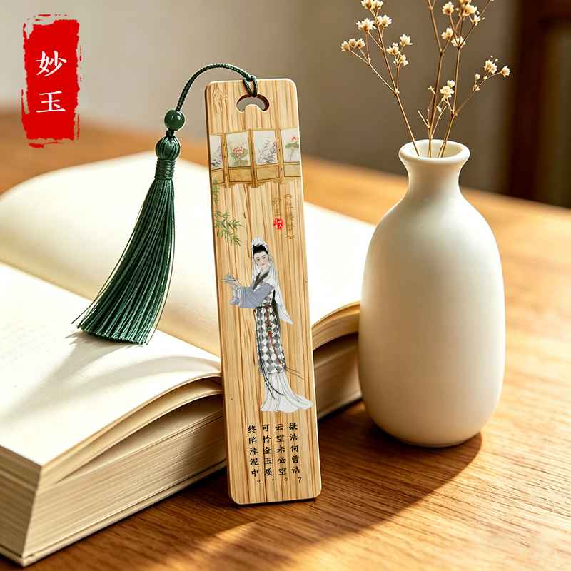 Red Mansions Dream Doce Peony Bookmark Set de estilo antiguo y creación de literatura acompañada de regalo de mano para estudiantes de graduación para enviar regalos literarios a maestros image 13