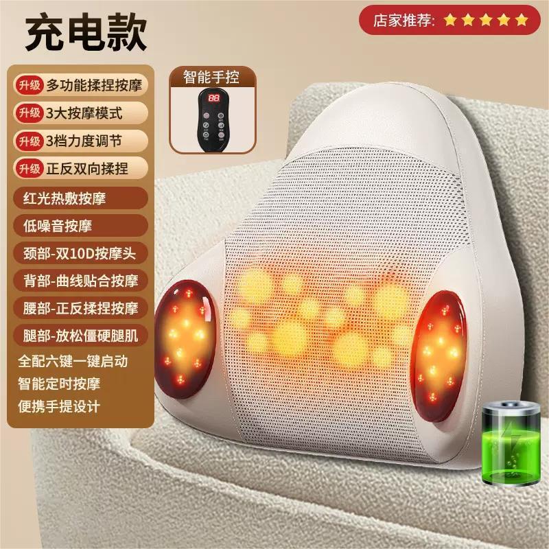 頚椎マッサージ器腰背中肩首揉み器全身多機能自動家庭用充電クッション|undefined