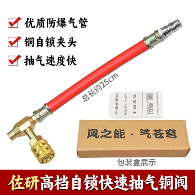 Quick Replenishment Tire Pressure Gauge, Air pressure gauge/tire pressure gauge - extraction-valve