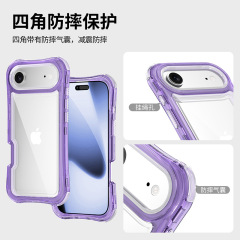 新款适用苹果17pro max三合一手机壳透明iphone17 Air气囊TPU+PC