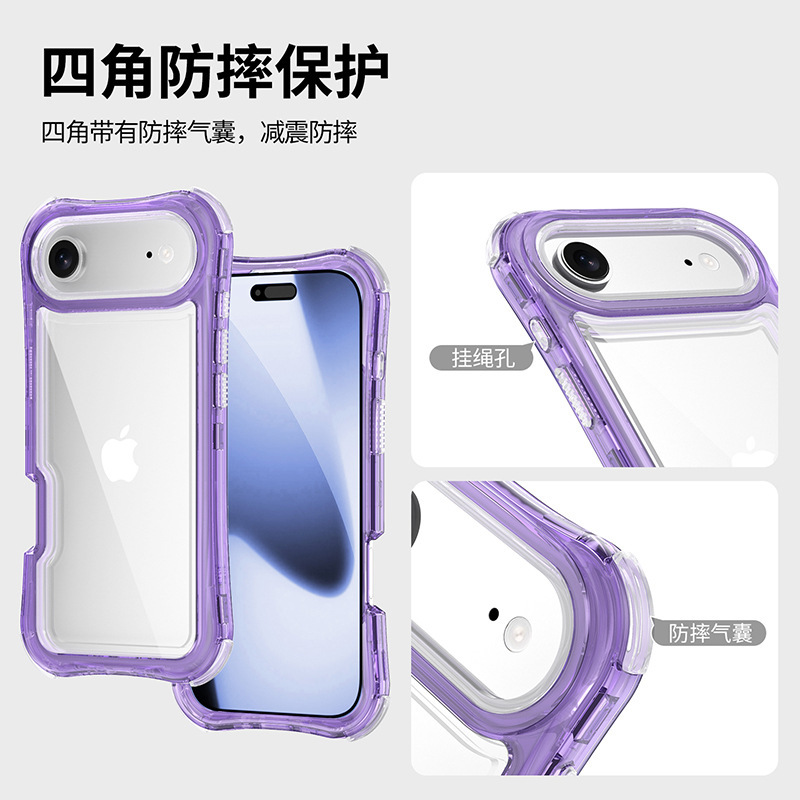 新款适用苹果17pro max三合一手机壳透明iphone17 Air气囊TPU+PC|undefined