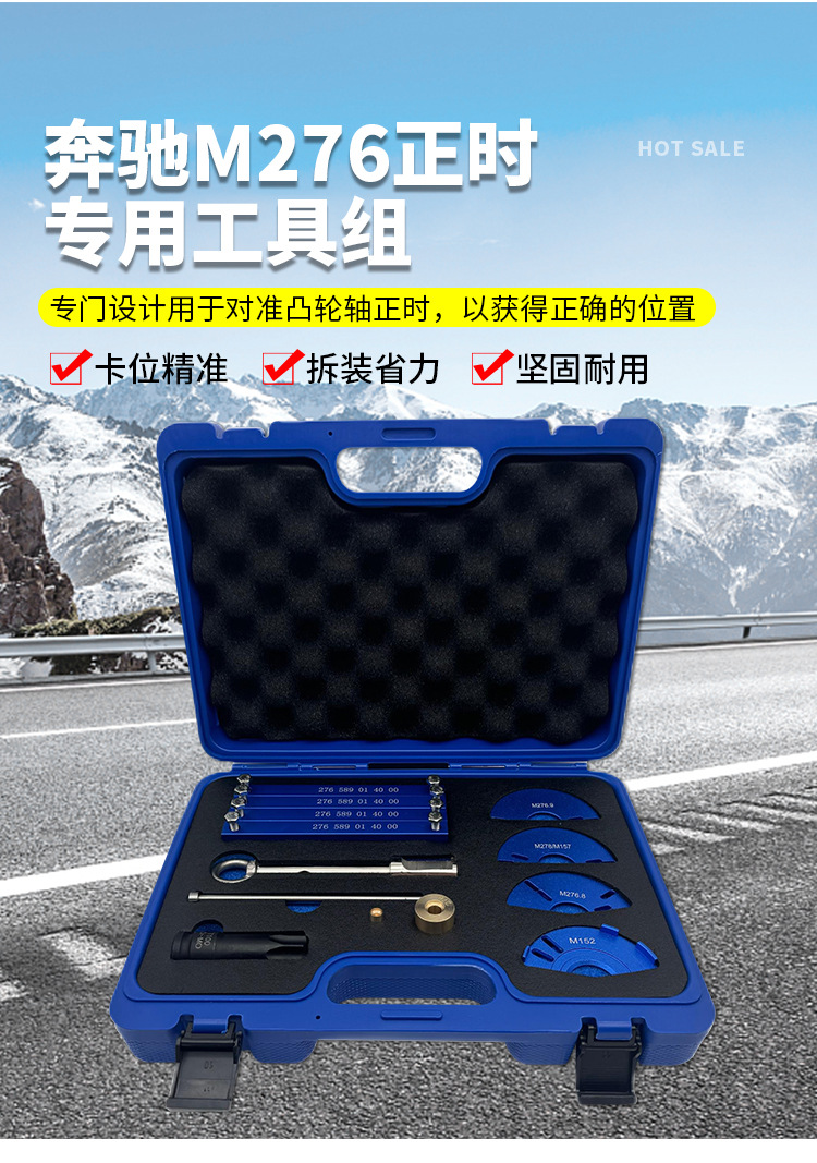 M276 Mercedes-Benz Timing Tool Upgrade Version, Engine-Specific Timing Tool with Added Fuel Injector Seal Tool