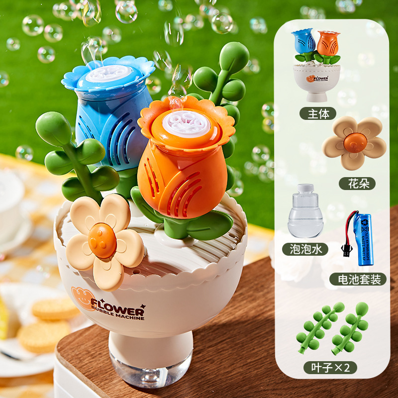 Douyinと同じスタイルの花束バブルマシン、手持ち花、全自動バブルマシン、ライト付き、子供用アウトドアキャンプウェディングおもちゃ|undefined