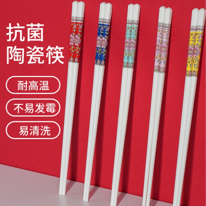 陶瓷筷子纯色景德镇正品家用高档防霉10双装耐高温食品级