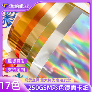 ��ɫoppĤ���y�����R�濨���X�����طN���y��Metallic Cardstock