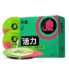 Elephant (vital large size PLUS) 3 pieces