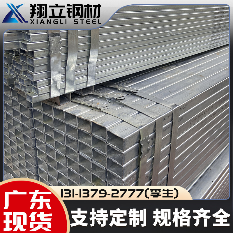 现货冷拉方管 油拉家具光亮矩形管黑退方钢管 薄壁冷镀锌方管