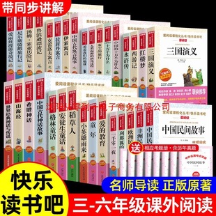 �옷�x�������������꼉����ȫ���˽̰�С�W���n����x������ͽ