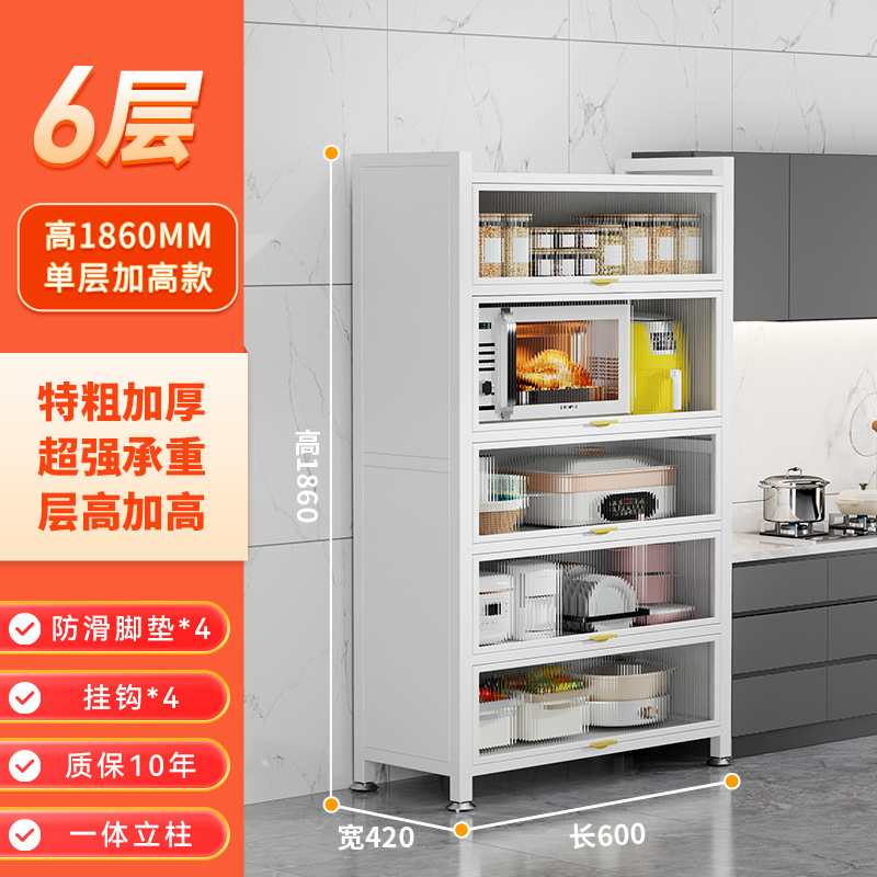 우아한 화이트 6단 [60L-42W-186H] 단층 높이 ✓ ✓✓