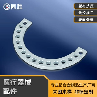 铝合金非标零件定制加工医疗器械配件铝外壳精密数控车床加工