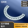 精密数控定制医疗铝外壳