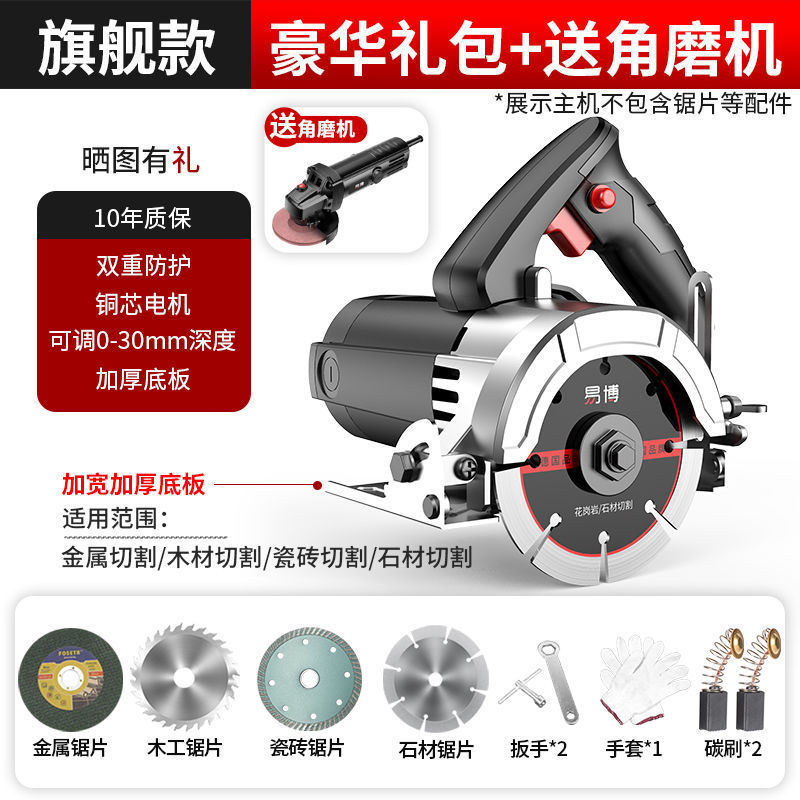 Yibo 切断機 220V タイルコンクリート溝切断壁石ハイパワー小型電動のこぎりポータブル大理石切断機|undefined