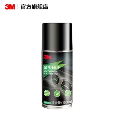 Air cooling agent for vehicle – and Odor Car