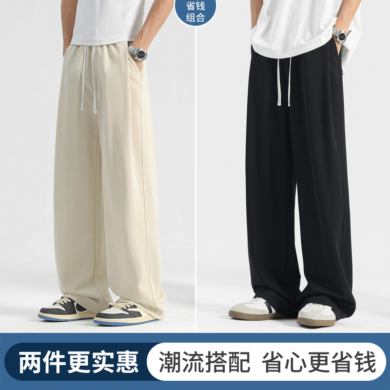 垂感直筒裤子男款春秋男裤2025新款秋季阔腿卫裤运动男士休闲长裤|undefined