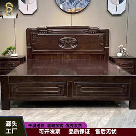 全榫卯结构紫檀木实木床加厚双人床中式明清古典雕花仿古主卧床