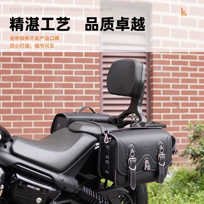 Bumper Backrest Tail Box Motorcycle bumper