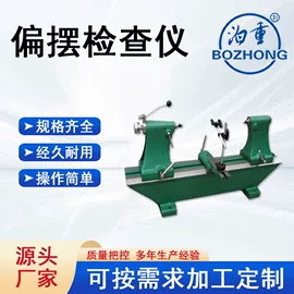 平板;其他量具;量规