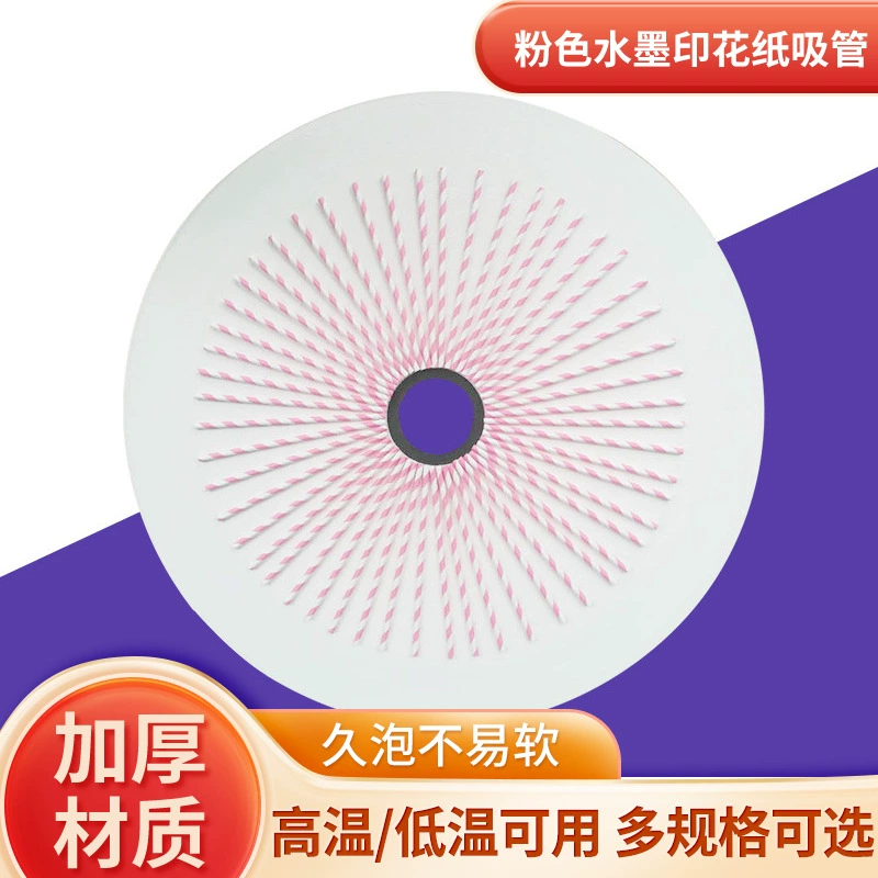 Розовая бумага для печати чернил Трубная сеть Красная творческая бумага Солома Разлагаемая бумага Одноразовая бумага Плоская солома