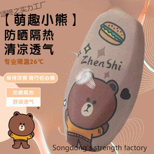 늄�Ħ��܇���|���ƿ܇���׷���������|͸��������C�ļ�ͨ�ÿ�