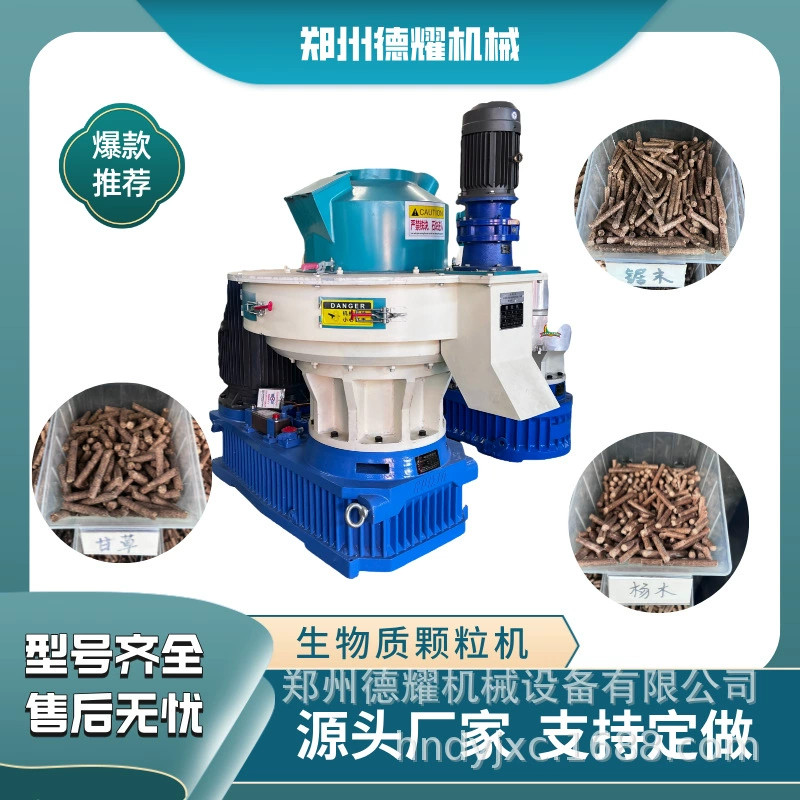 Заводская прямая поставка оборудования для производства топливных брикетов из кукурузной соломы, биоугля и древесных опилок