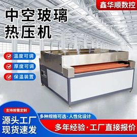 玻璃机械;锯床;铣床