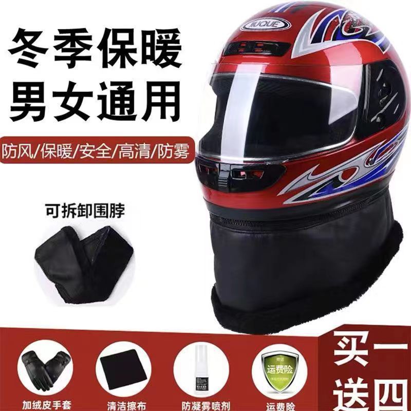 Casco de coche eléctrico masculino casco de coche de batería mujer otoño invierno casco completo calentamiento medio casco masculino completo cercado casco de seguridad universal