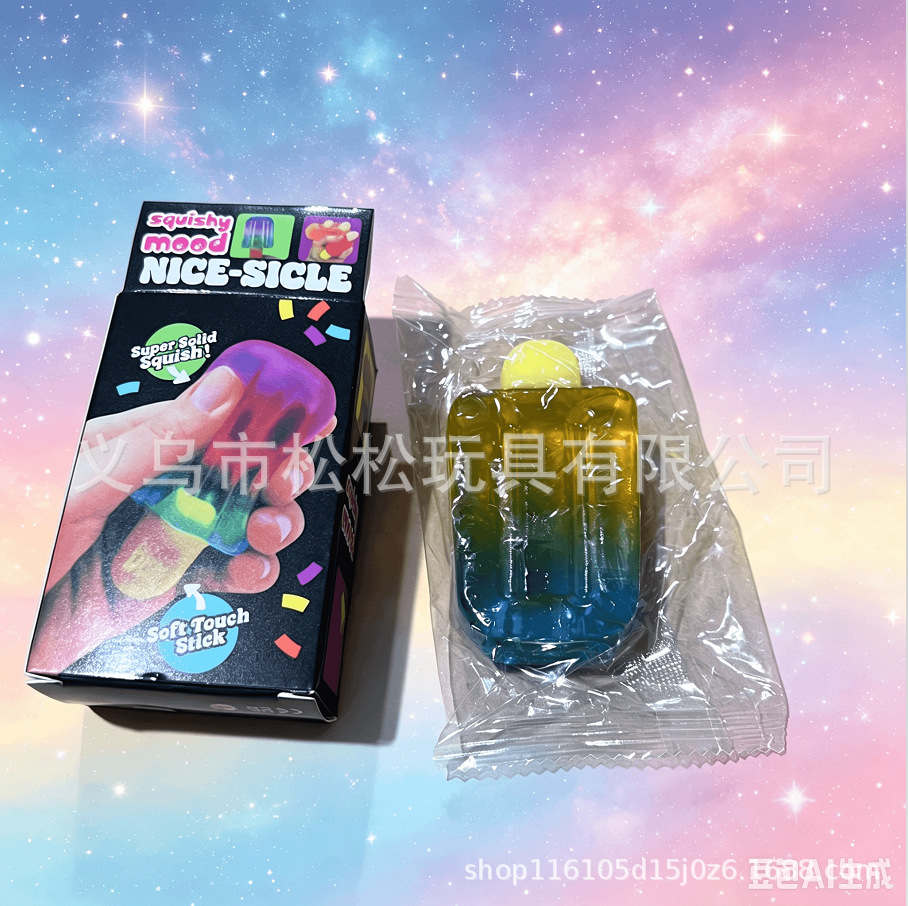 渐变蓝色棒冰【盒装】