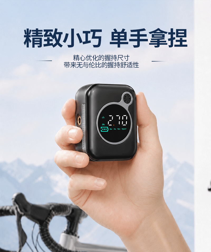 Mountain bike mini air pump, high-pressure intelligent start-stop emergency motorcycle ball inflator, portable small air pump