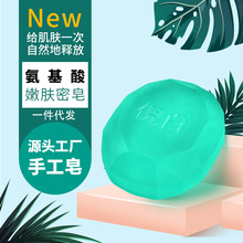 厂家一件代发手工皂氨基酸蜂蜜除螨控油祛痘保湿洗脸洁面香皂批发