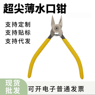 �ֹ�5��6��DIY��������б���Q �ձ����Iģ���t�C䓳��ⱡˮ���Q