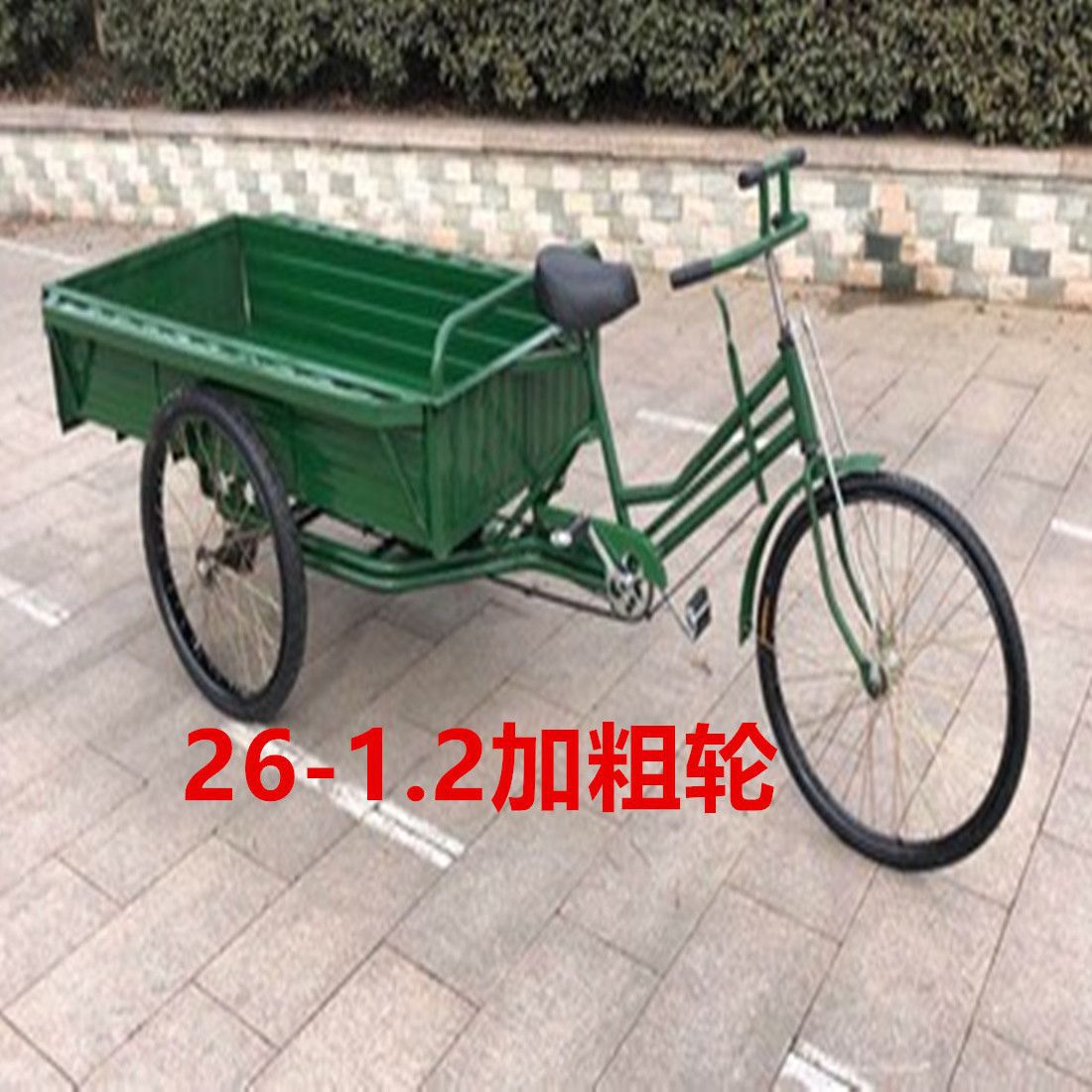 1.2* 0.75m 트럭 운반 용량 250kg