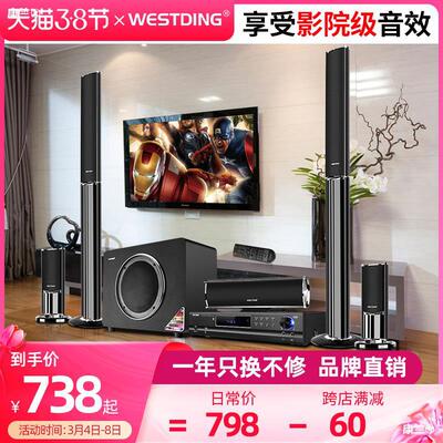 Westin K80 5.1 family cinema sound suit household a living room wireless surround combination loudspeaker box Power amplifier