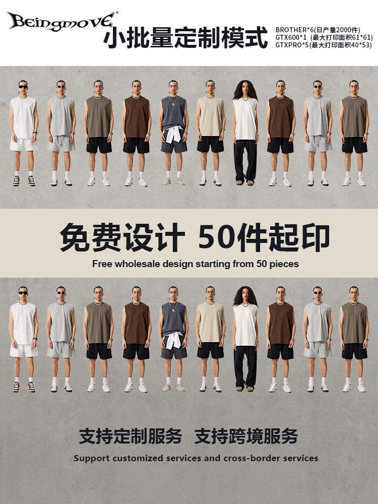 2025 verano europeo y americano de moda callejera hombro chaleco deportivo casual camiseta de cuello redondo camiseta sin mangas de color sólido para hombres image 5