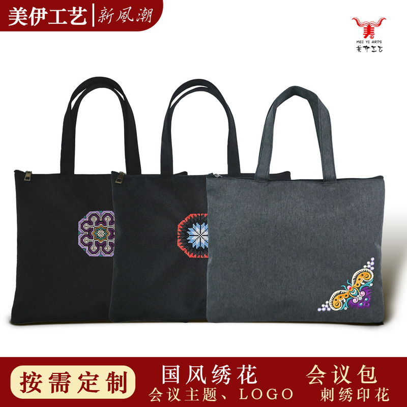 Ethnic Style Embroidered Briefcase, Oxford Cloth, Large Capacity Business Commuter Handbag, Simple Computer Tote Bag Wholesale